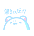 まっちろくますけ（個別スタンプ：38）