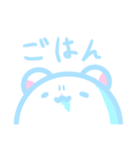 まっちろくますけ（個別スタンプ：40）