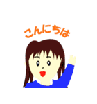 HO 挨拶スタンプ（個別スタンプ：2）
