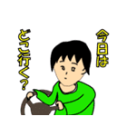 HO 挨拶スタンプ（個別スタンプ：5）