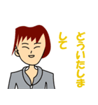 HO 挨拶スタンプ（個別スタンプ：7）