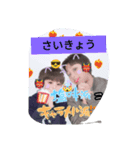 ミナミキッズひしんAMA（個別スタンプ：1）