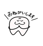 は歯ハ（個別スタンプ：2）