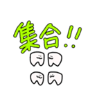 は歯ハ（個別スタンプ：18）