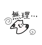 は歯ハ（個別スタンプ：23）