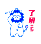 にしやまる（個別スタンプ：5）