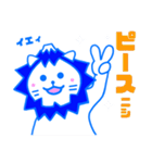 にしやまる（個別スタンプ：8）