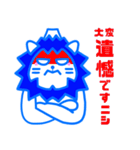 にしやまる（個別スタンプ：11）