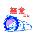 にしやまる（個別スタンプ：19）