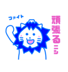 にしやまる（個別スタンプ：25）