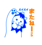 にしやまる（個別スタンプ：26）