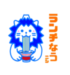にしやまる（個別スタンプ：28）
