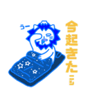 にしやまる（個別スタンプ：30）