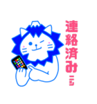 にしやまる（個別スタンプ：31）