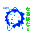 にしやまる（個別スタンプ：35）