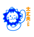 にしやまる（個別スタンプ：37）
