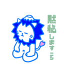 にしやまる（個別スタンプ：39）