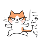 にゃますて（個別スタンプ：1）