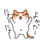 にゃますて（個別スタンプ：3）