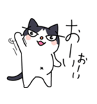 にゃますて（個別スタンプ：4）
