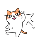 にゃますて（個別スタンプ：6）