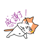 にゃますて（個別スタンプ：14）