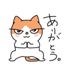 にゃますて（個別スタンプ：15）