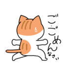 にゃますて（個別スタンプ：19）