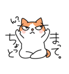 にゃますて（個別スタンプ：22）