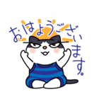 にゃますて（個別スタンプ：23）