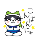 にゃますて（個別スタンプ：25）