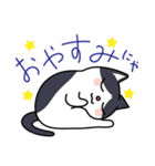 にゃますて（個別スタンプ：26）