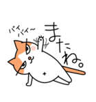 にゃますて（個別スタンプ：27）
