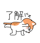 にゃますて（個別スタンプ：31）