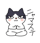 にゃますて（個別スタンプ：32）