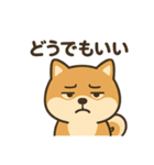 ちょっと毒舌なしば犬（個別スタンプ：1）