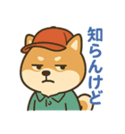 ちょっと毒舌なしば犬（個別スタンプ：2）