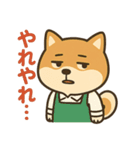 ちょっと毒舌なしば犬（個別スタンプ：3）