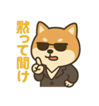 ちょっと毒舌なしば犬（個別スタンプ：4）