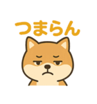 ちょっと毒舌なしば犬（個別スタンプ：5）