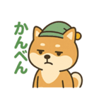 ちょっと毒舌なしば犬（個別スタンプ：8）