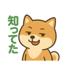 ちょっと毒舌なしば犬（個別スタンプ：11）