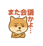 ちょっと毒舌なしば犬（個別スタンプ：12）