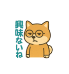 ちょっと毒舌なしば犬（個別スタンプ：14）