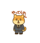 ちょっと毒舌なしば犬（個別スタンプ：17）
