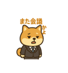 ちょっと毒舌なしば犬（個別スタンプ：18）