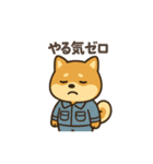 ちょっと毒舌なしば犬（個別スタンプ：19）