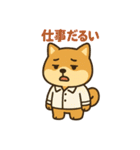 ちょっと毒舌なしば犬（個別スタンプ：21）