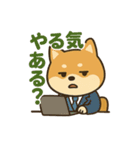 ちょっと毒舌なしば犬（個別スタンプ：22）