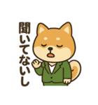 ちょっと毒舌なしば犬（個別スタンプ：23）